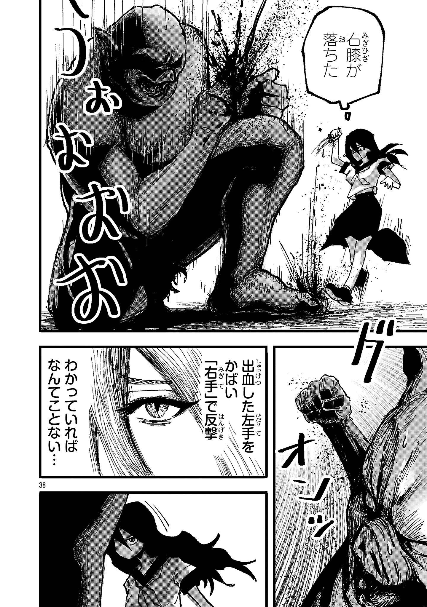 38