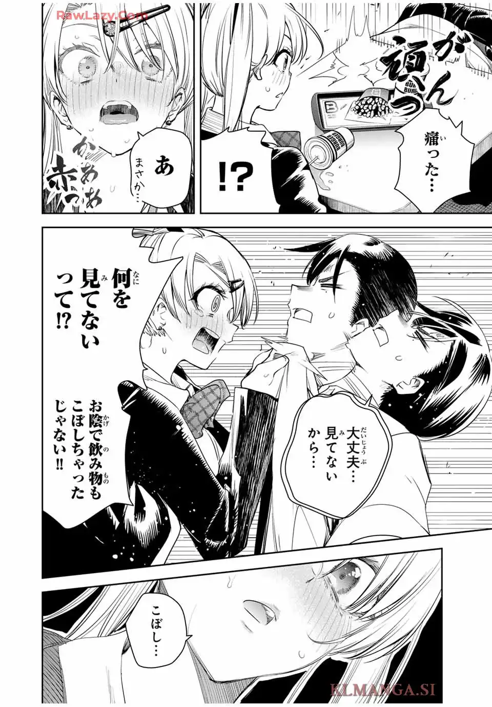 魁の花巫女 - raw - 第38話 - https://jppp.jjkk.to/jppp/04281109/3auiz2rsuqi.webp