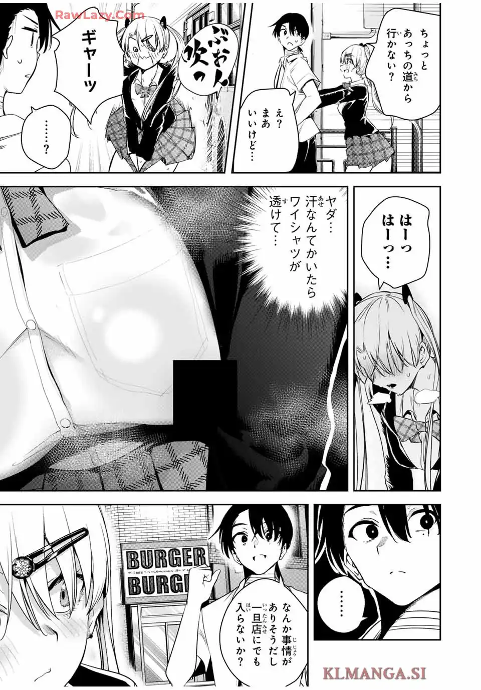 魁の花巫女 - raw - 第38話 - https://jppp.jjkk.to/jppp/04281109/dp05gz1z0fe.webp