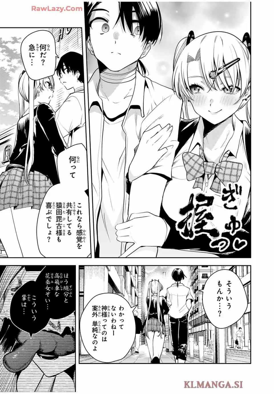魁の花巫女 - raw - 第38話 - https://jppp.jjkk.to/jppp/04281109/gi2yh2rnmod.webp