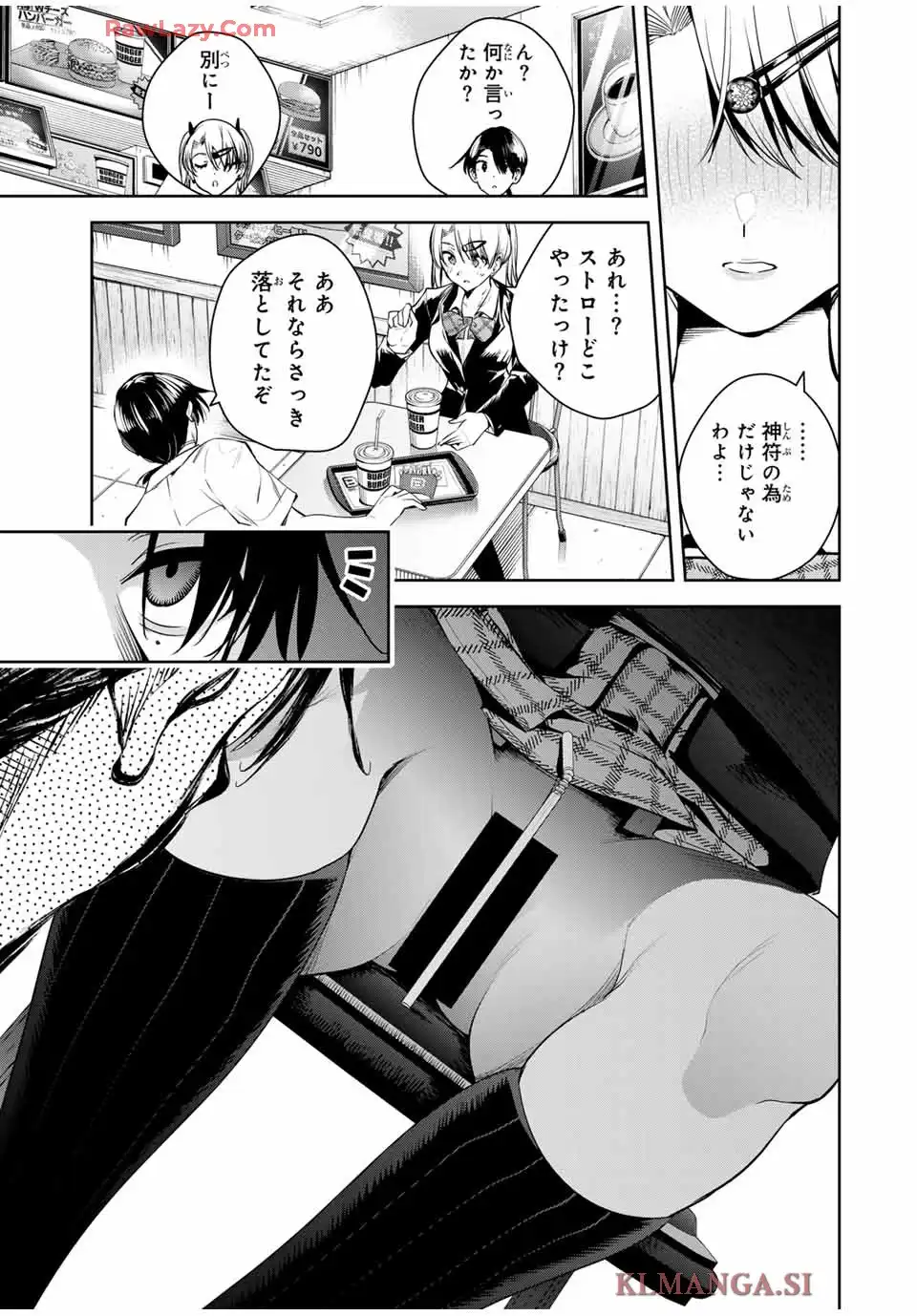 魁の花巫女 - raw - 第38話 - https://jppp.jjkk.to/jppp/04281109/ilan0w2zvou.webp