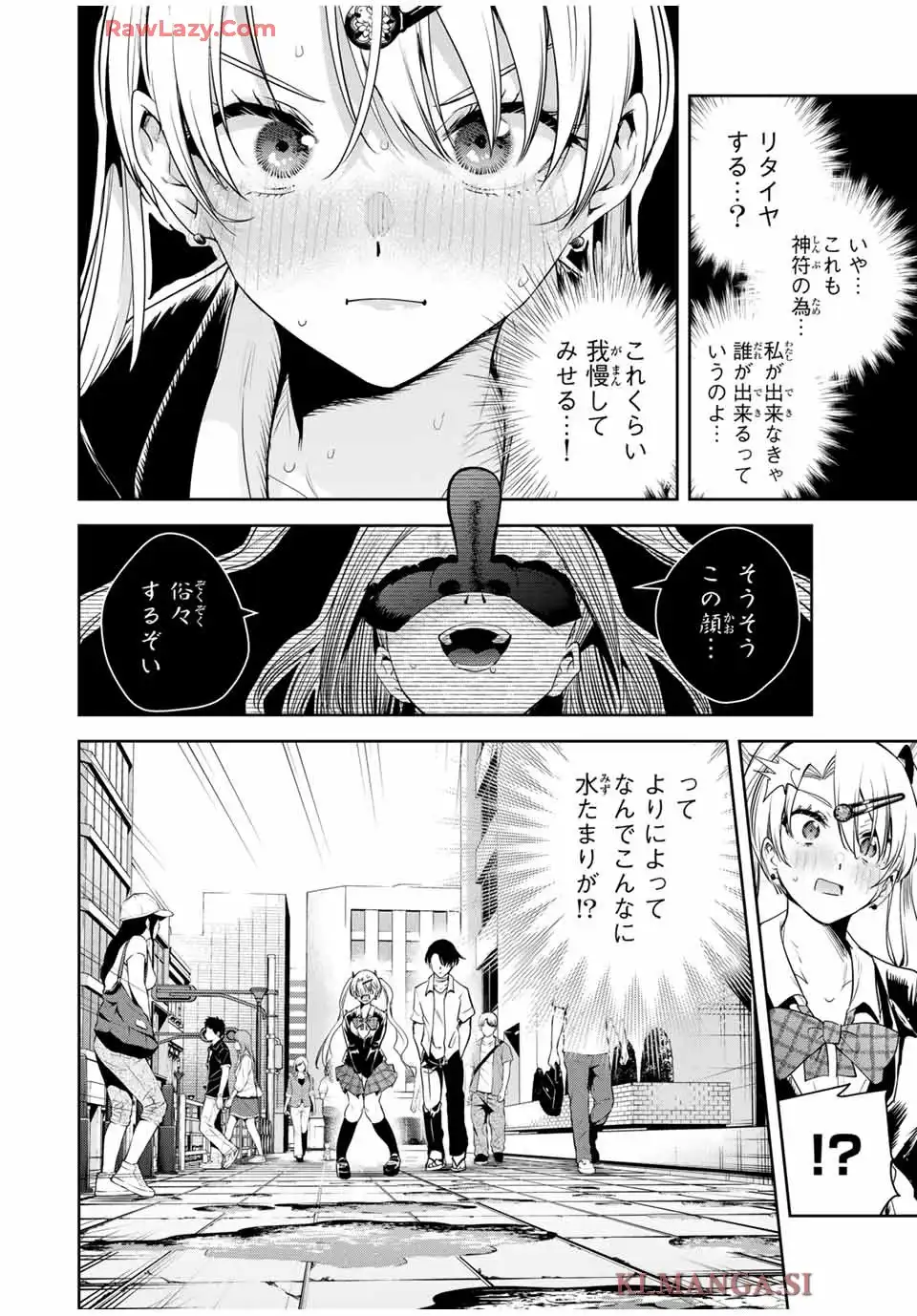 魁の花巫女 - raw - 第38話 - https://jppp.jjkk.to/jppp/04281109/o3ajgxoty4m.webp
