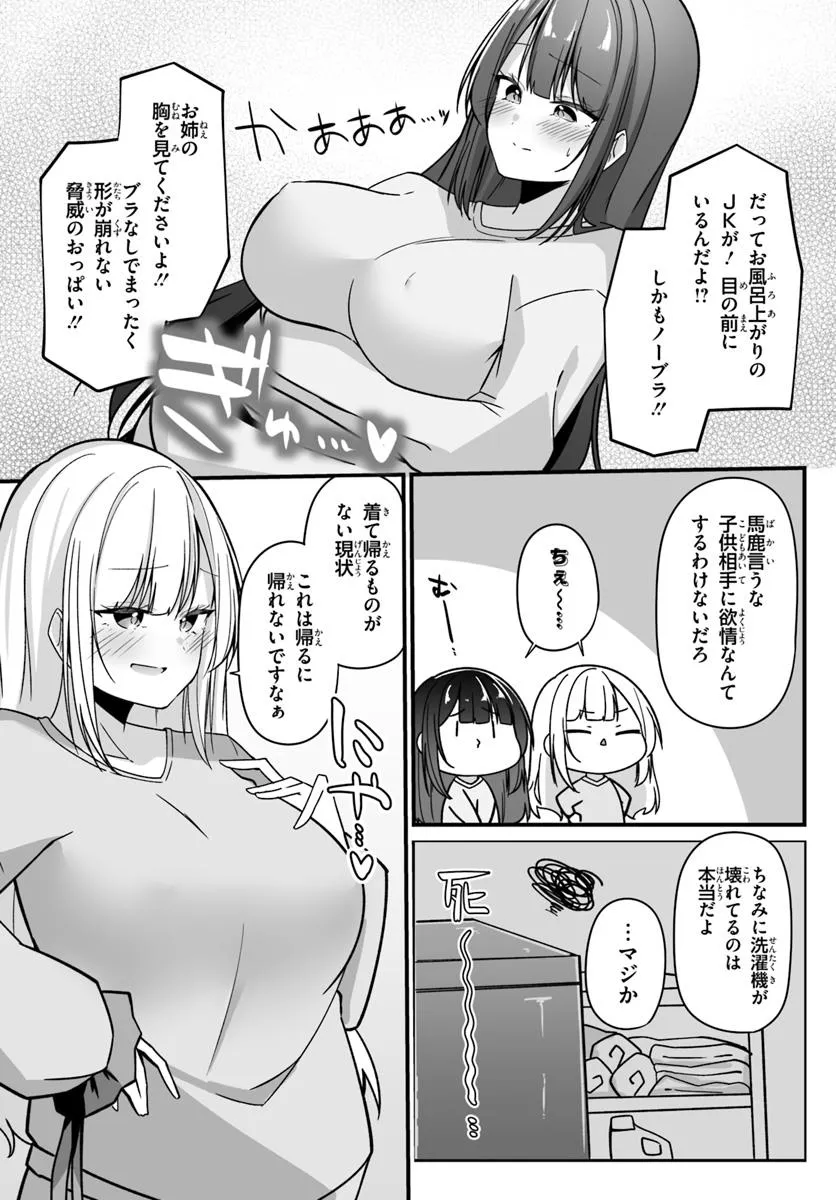 27
