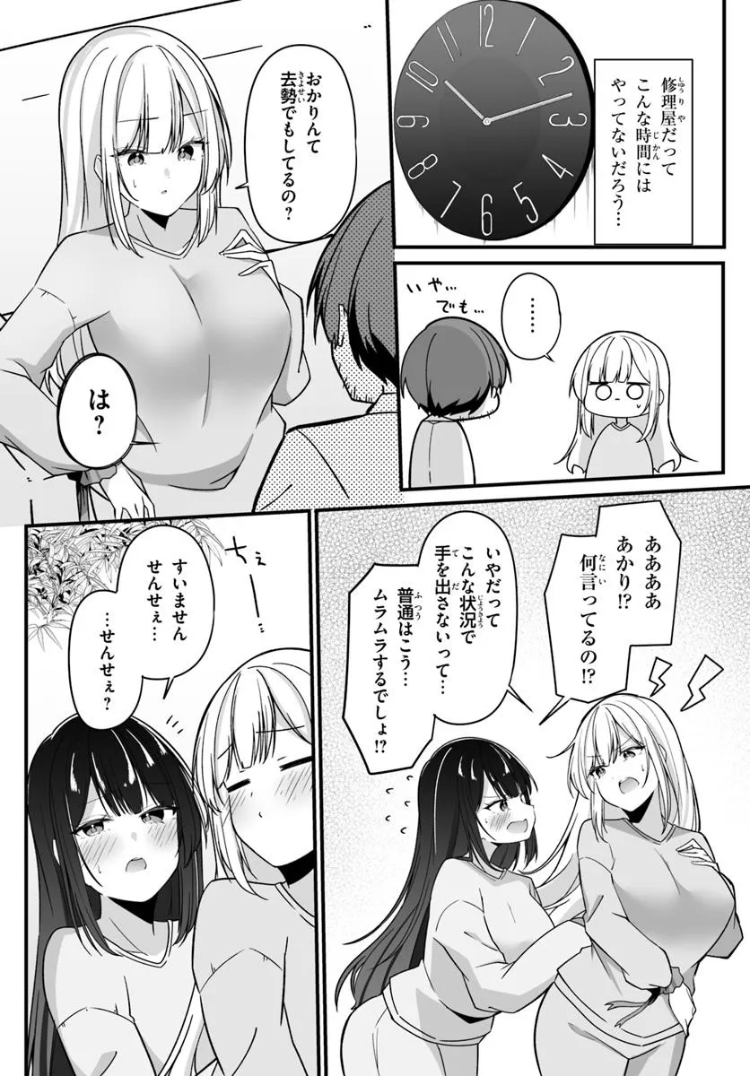 29