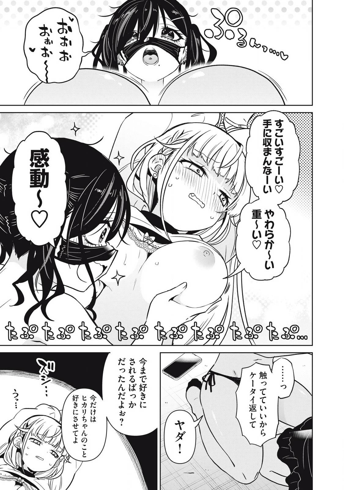 11