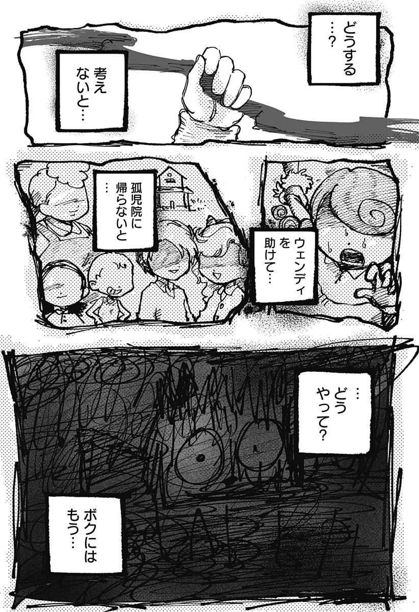 34