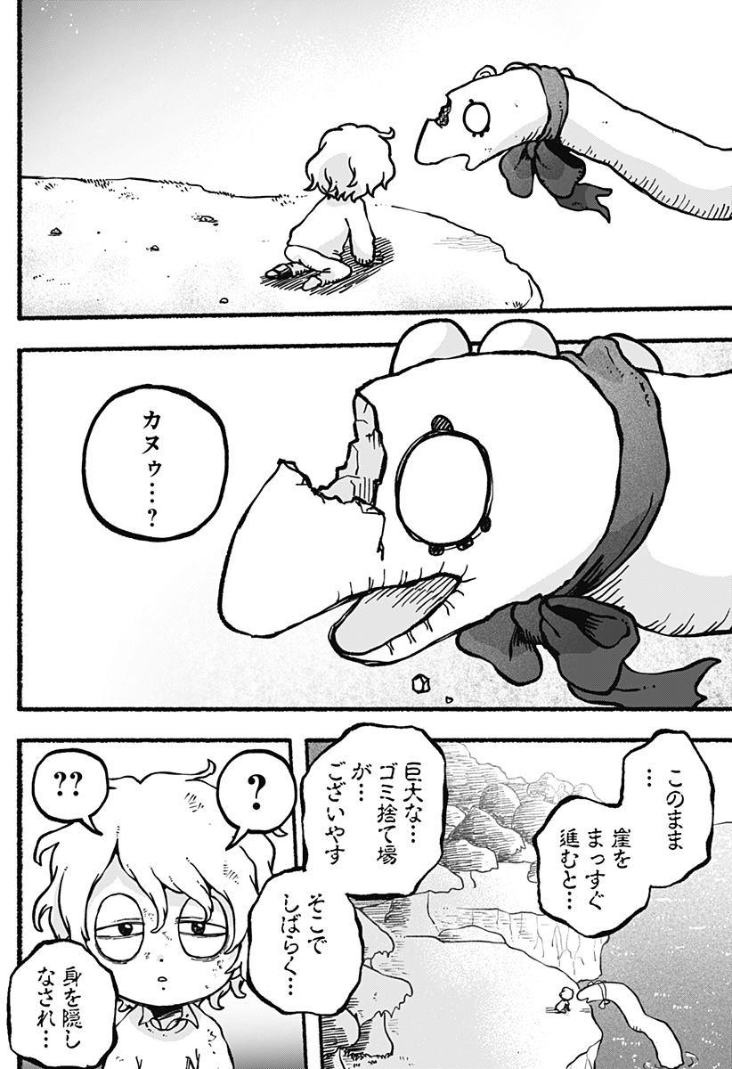 28