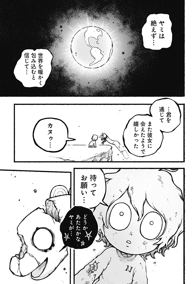 31