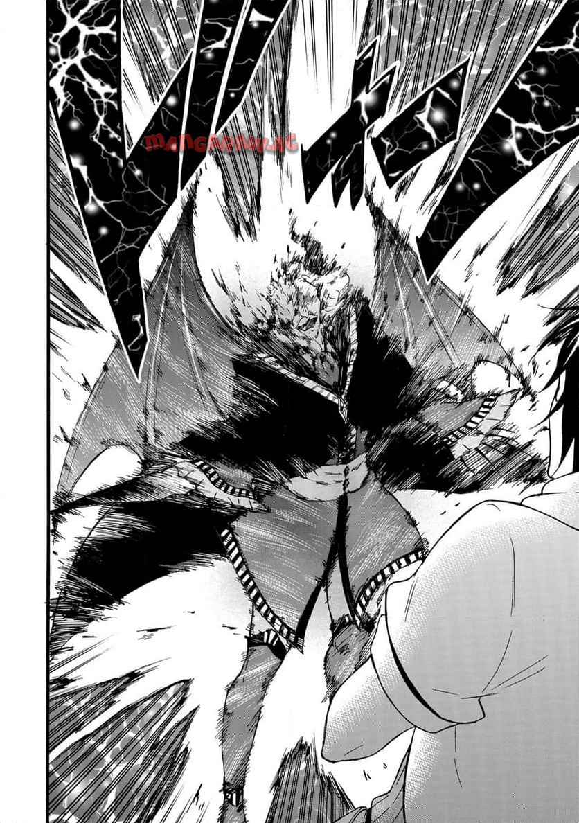 レベル１だけどユニークスキルで最強です 第70.2話 - Page 7