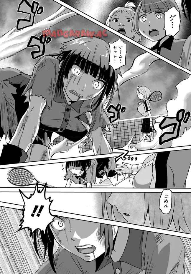 アクマは姉妹とアレをする - raw - 第28話 - https://jppp.jjkk.to/jppp/04281851/w3rvmct4dxa.jpg