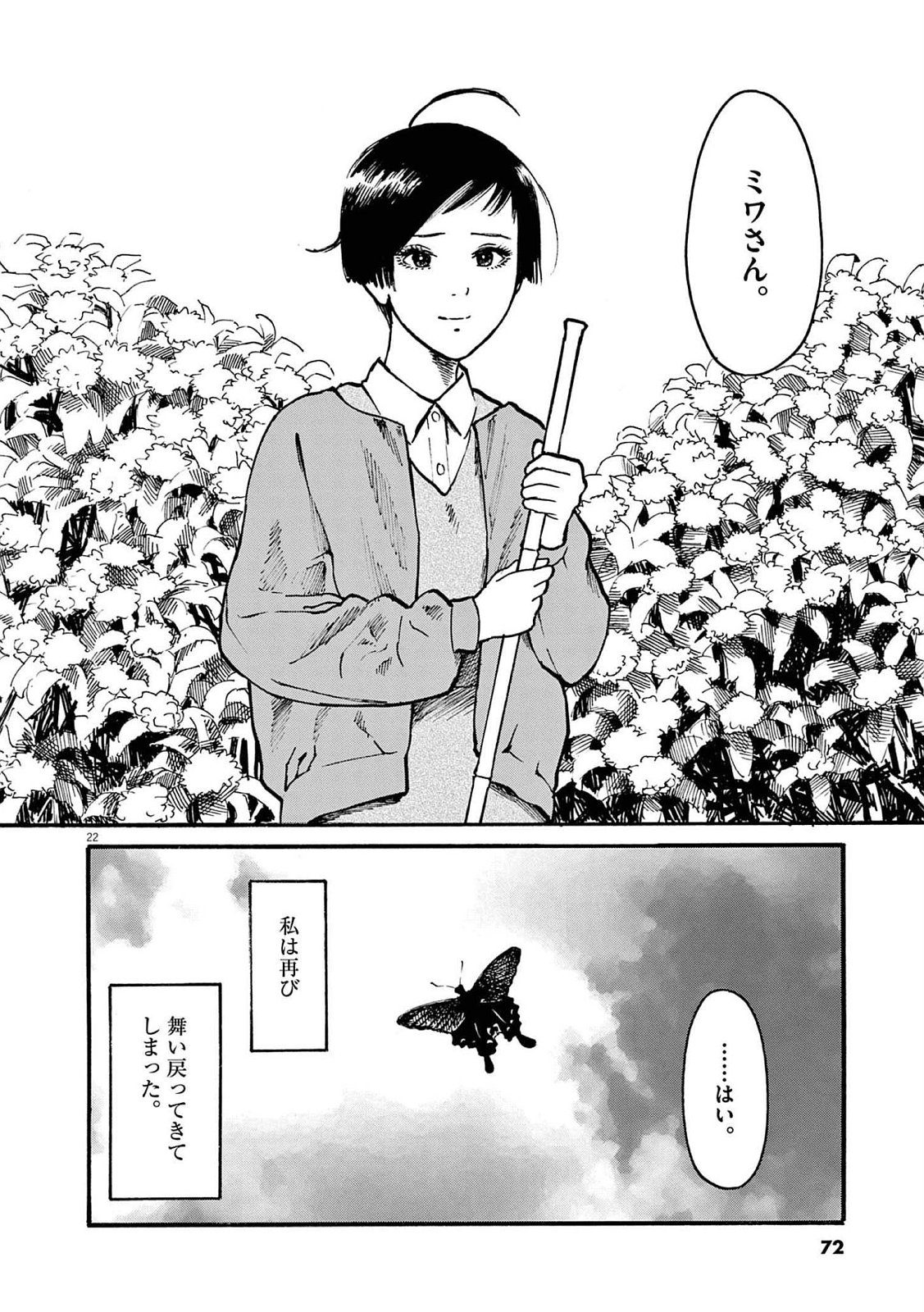 22