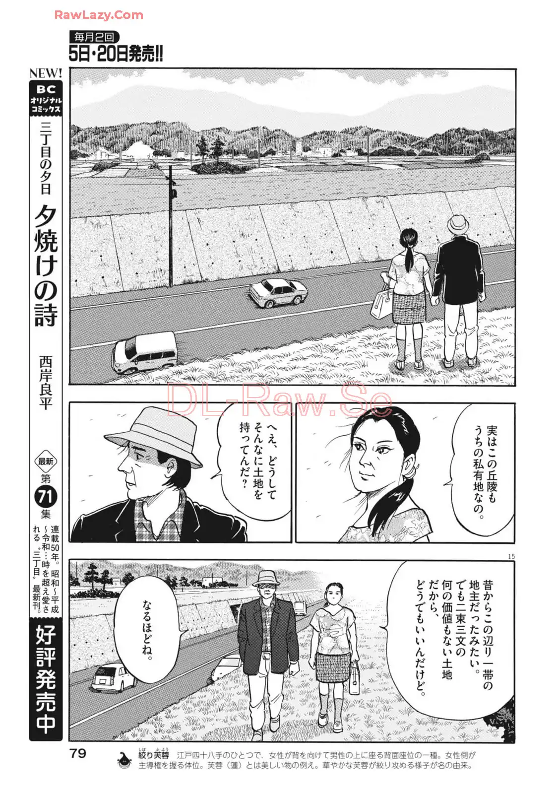 15
