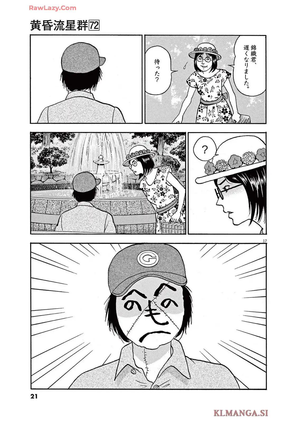 17