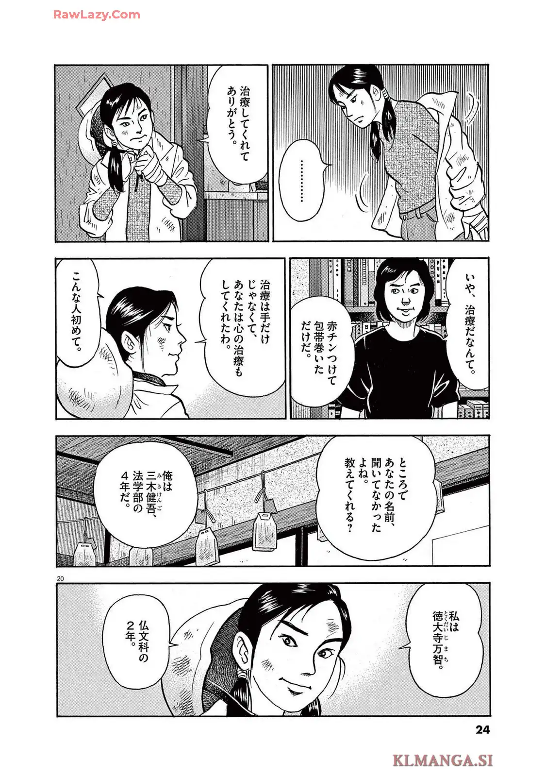 20