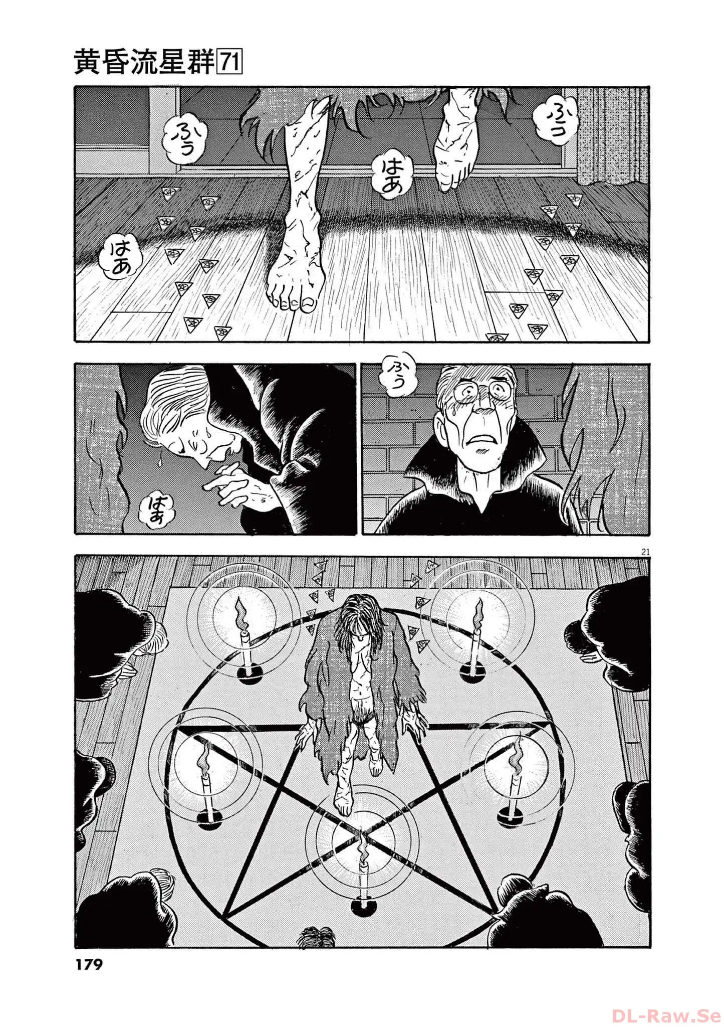 21