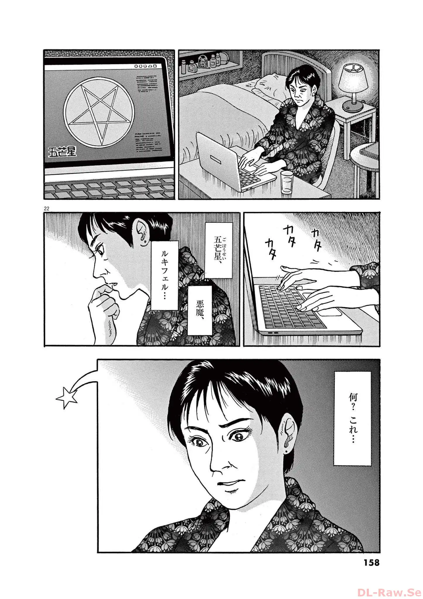 22