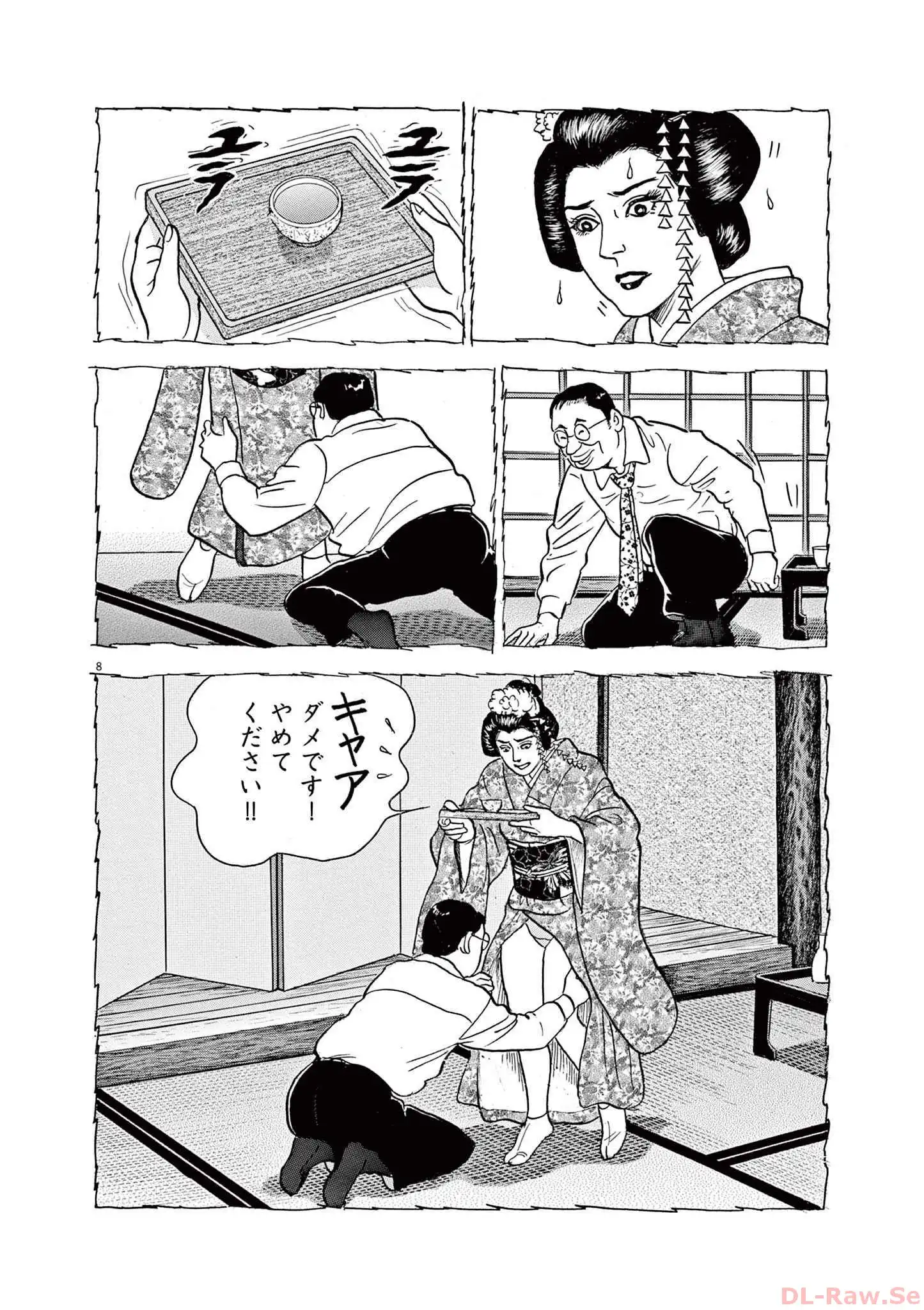 8