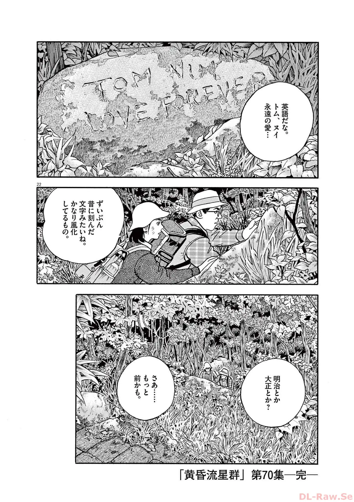 22