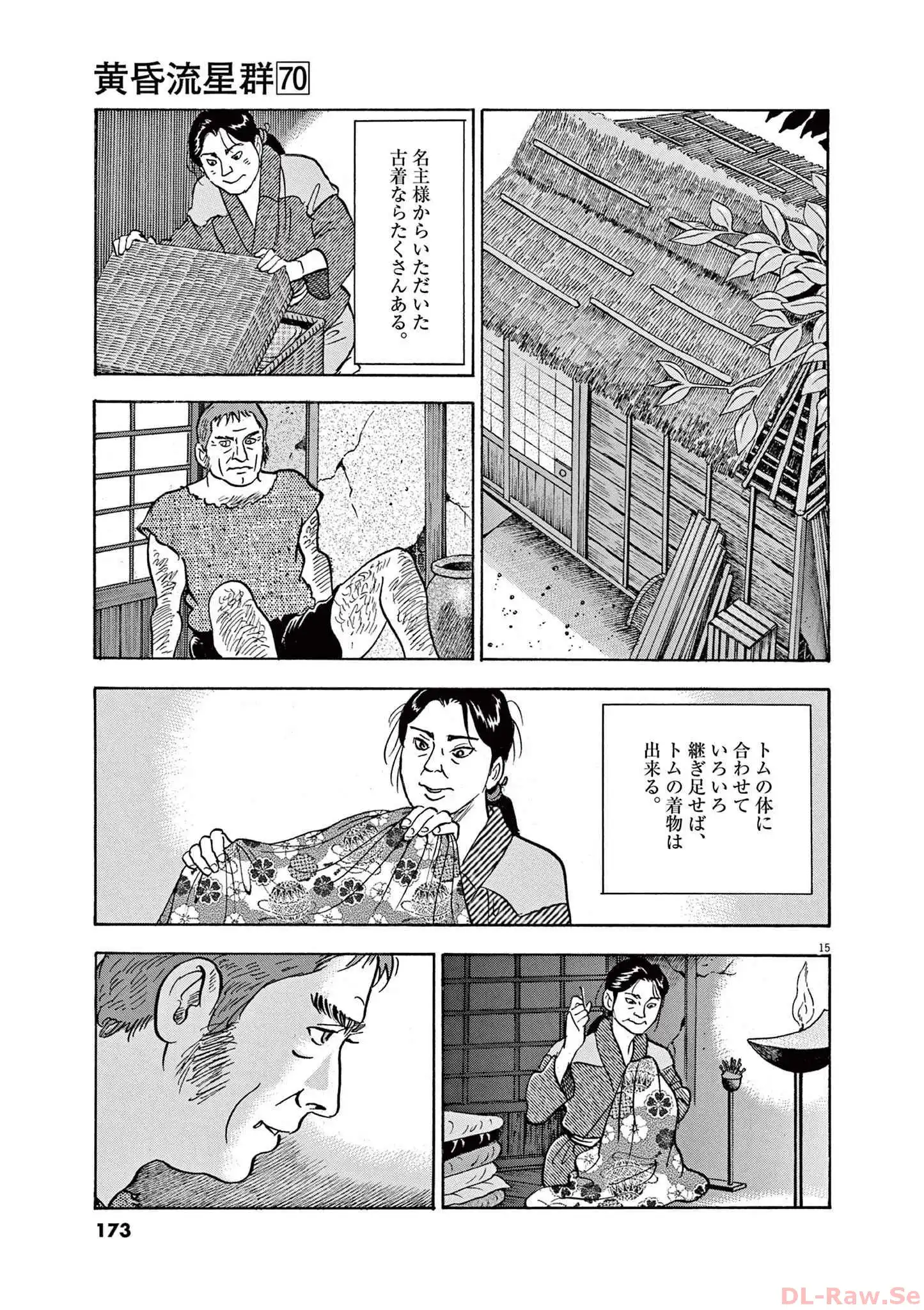15