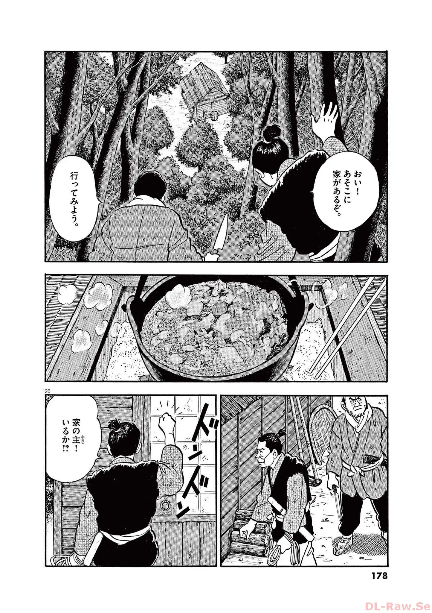 20