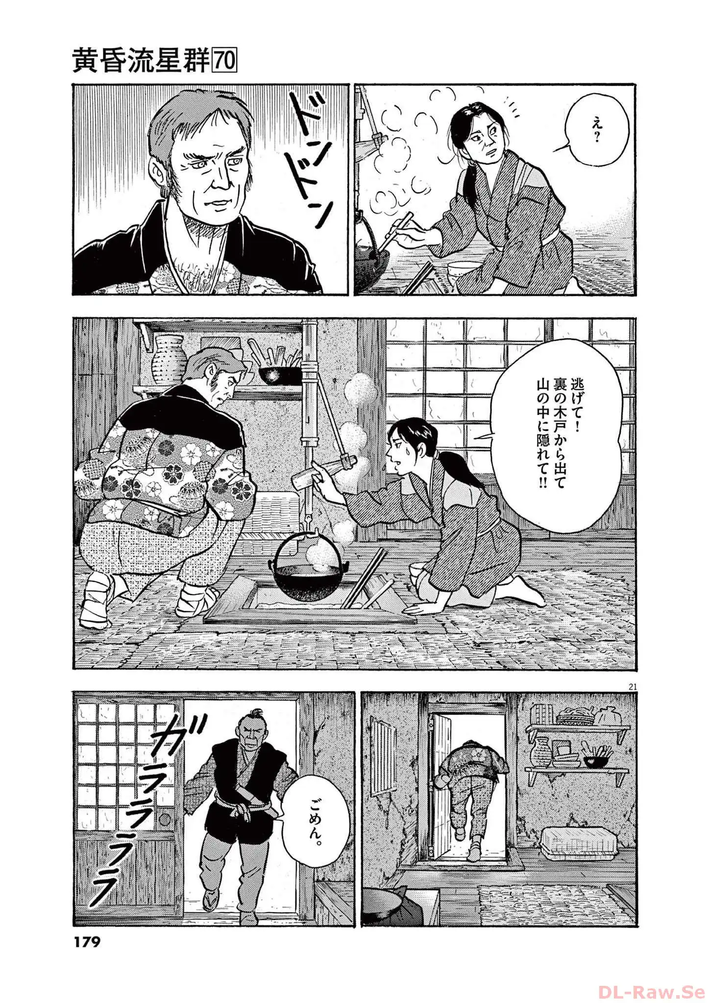 21
