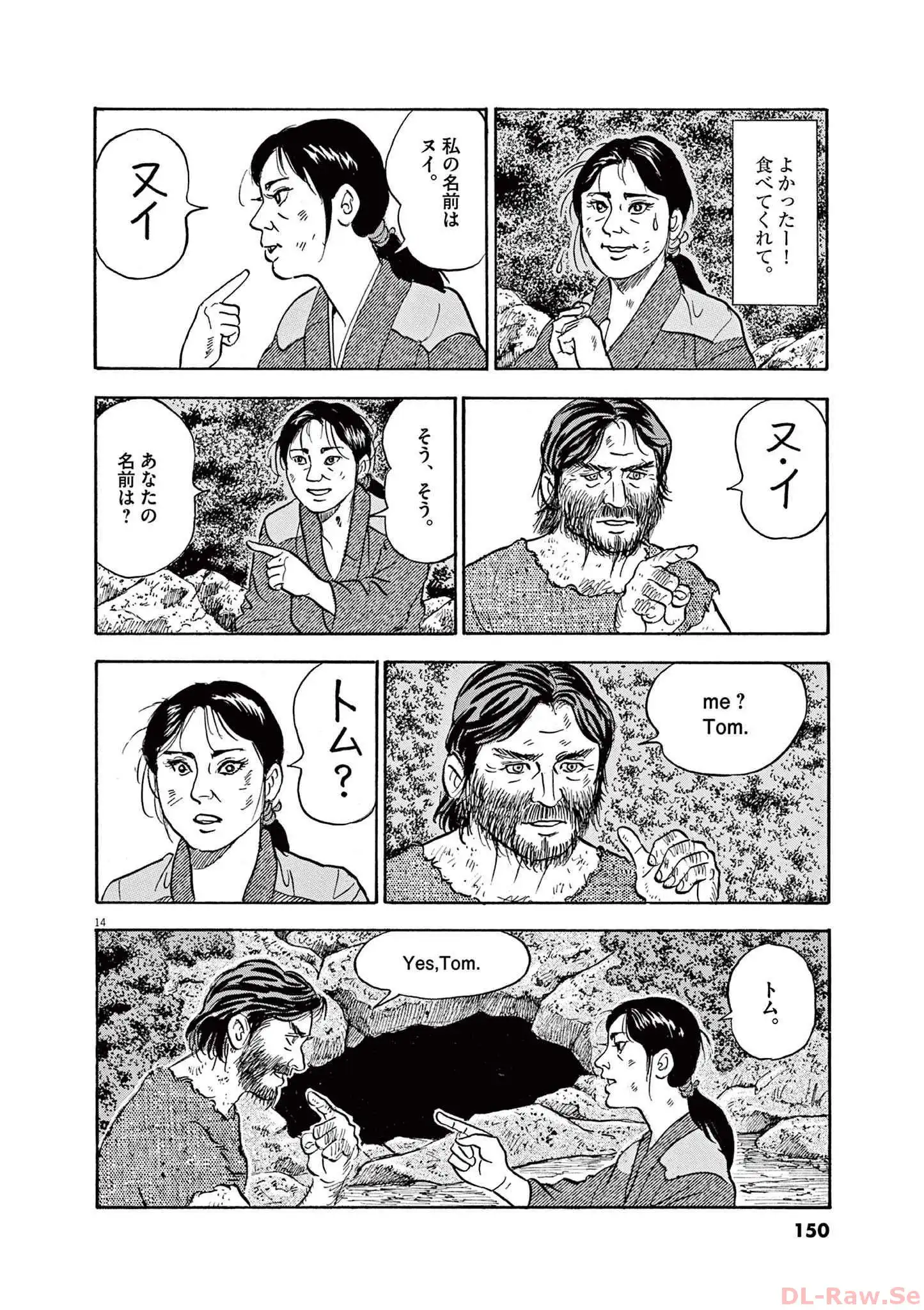 14