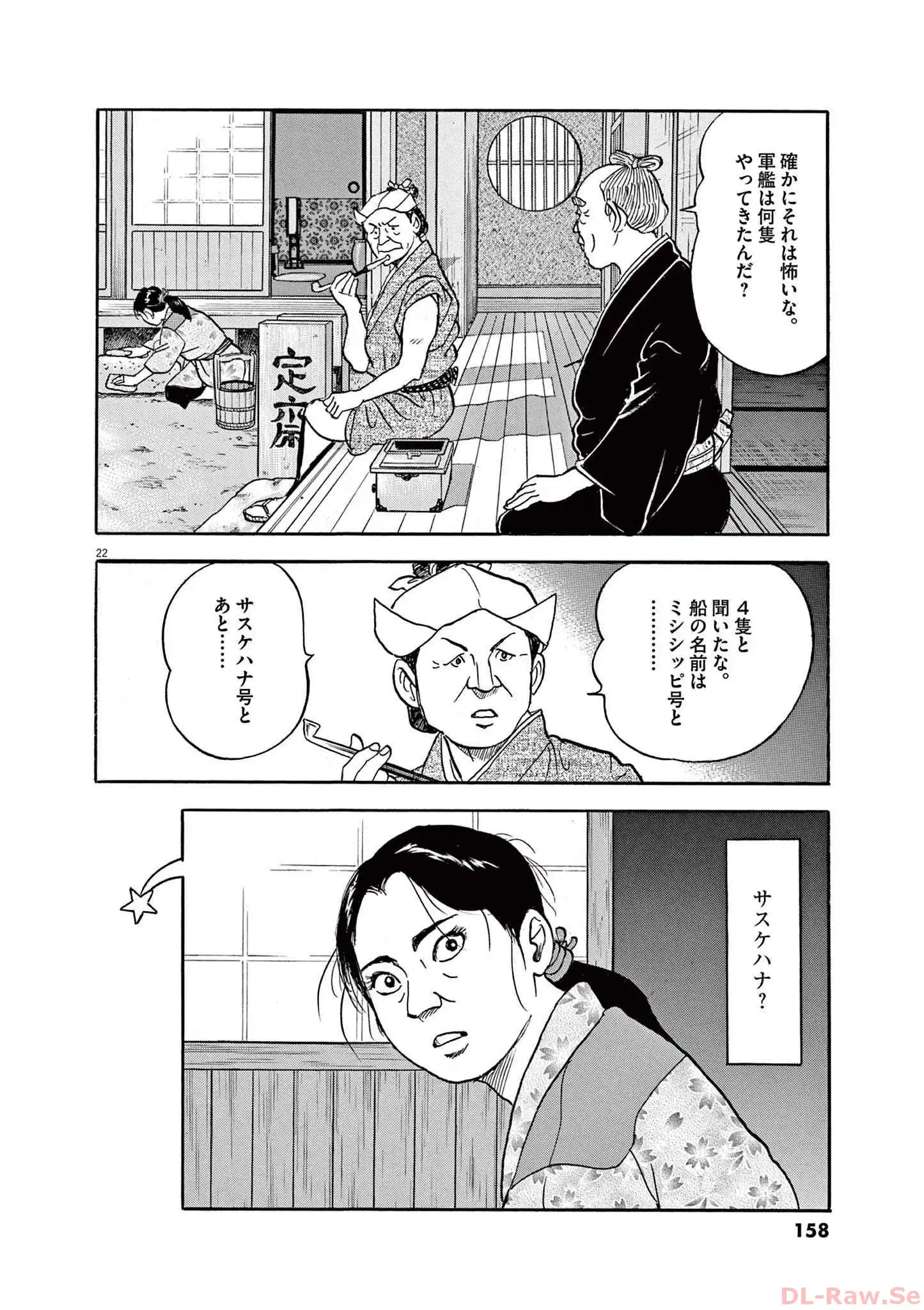 22