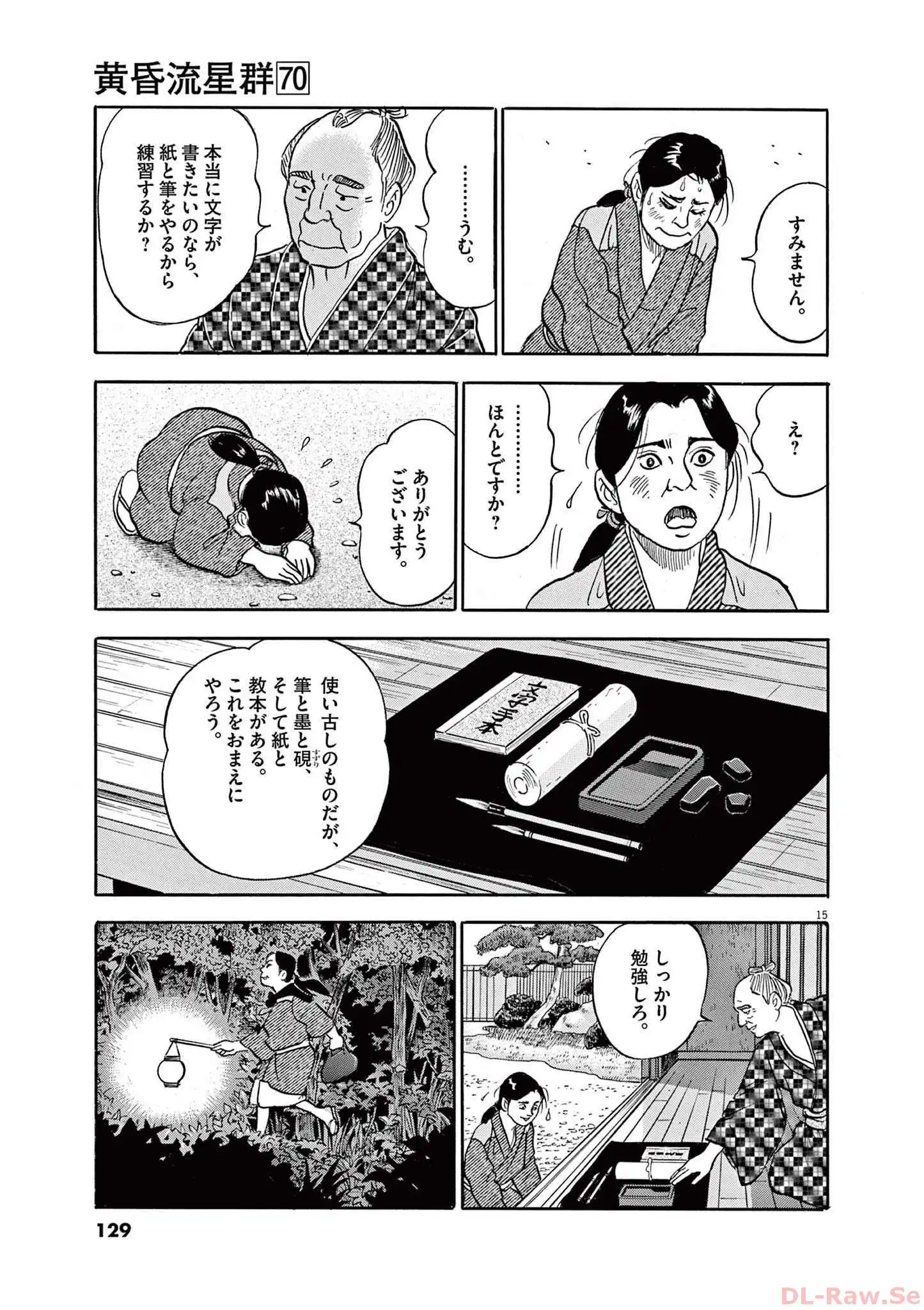 15