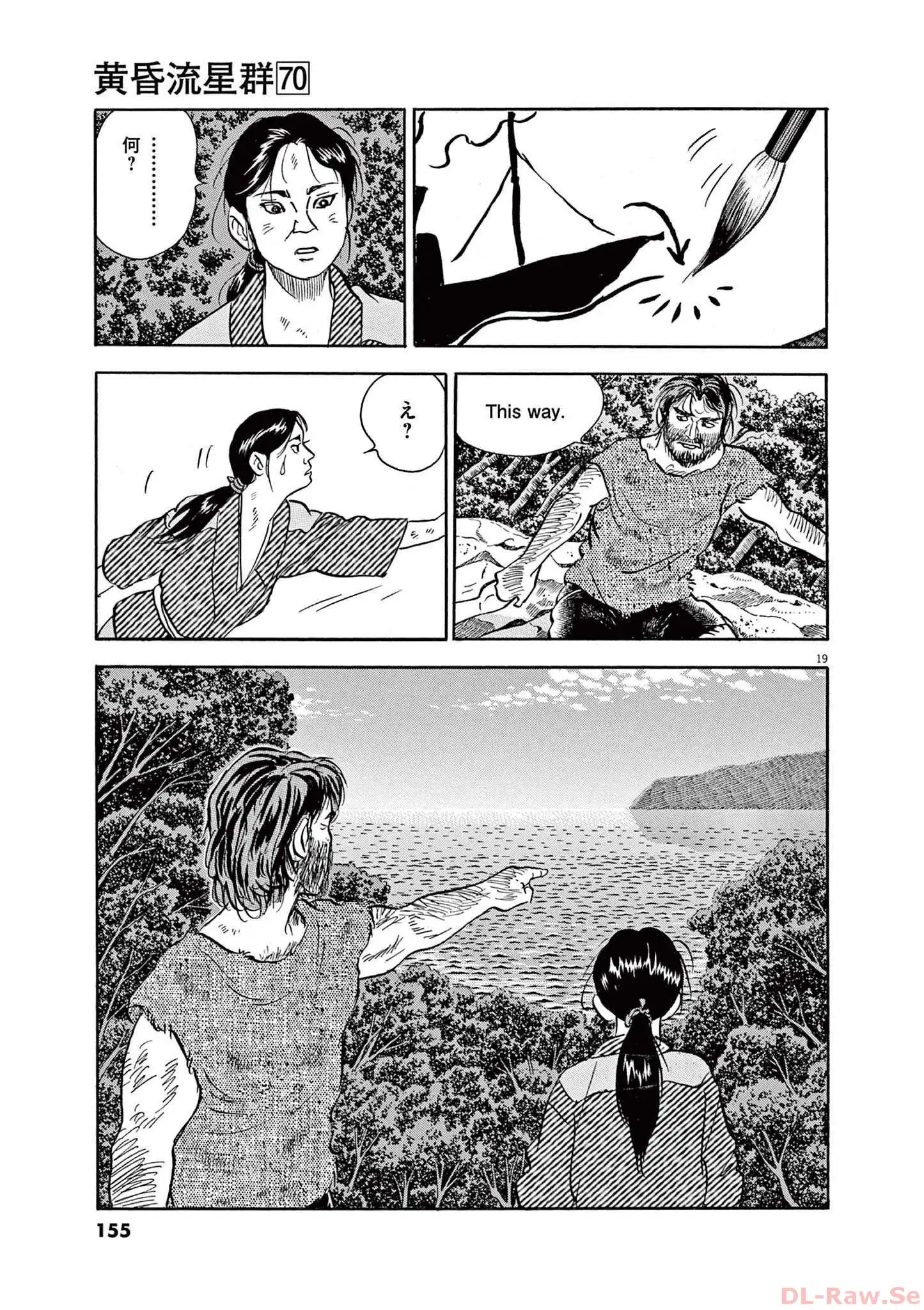 19