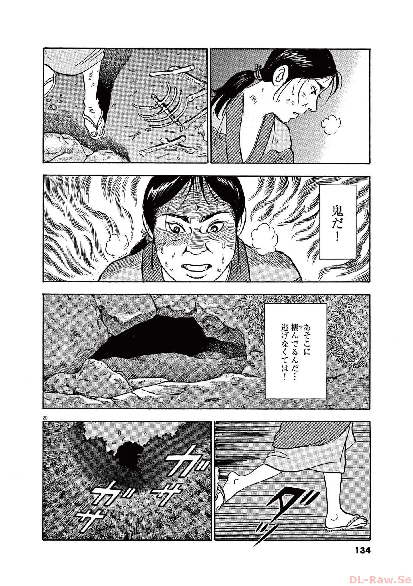 20