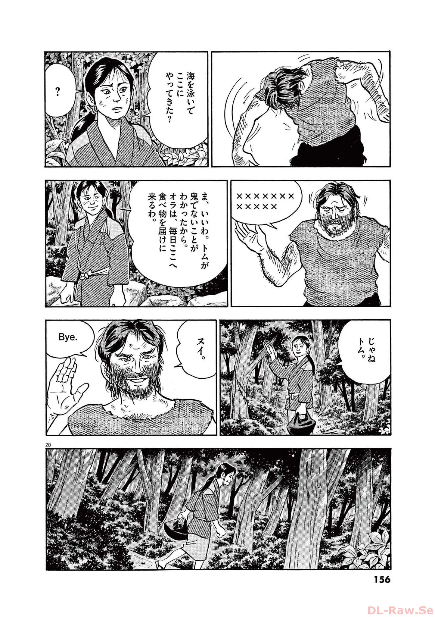20