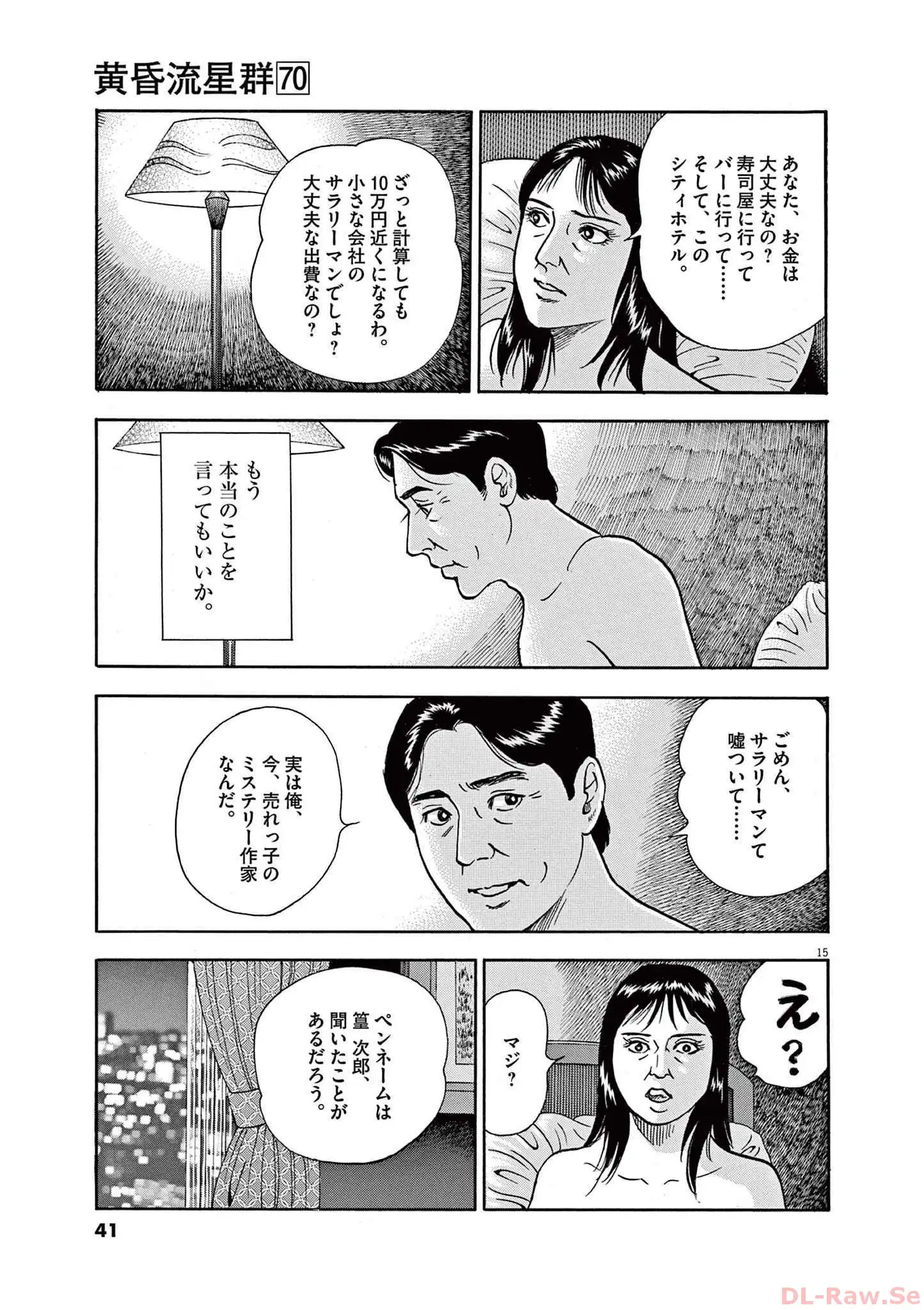 15