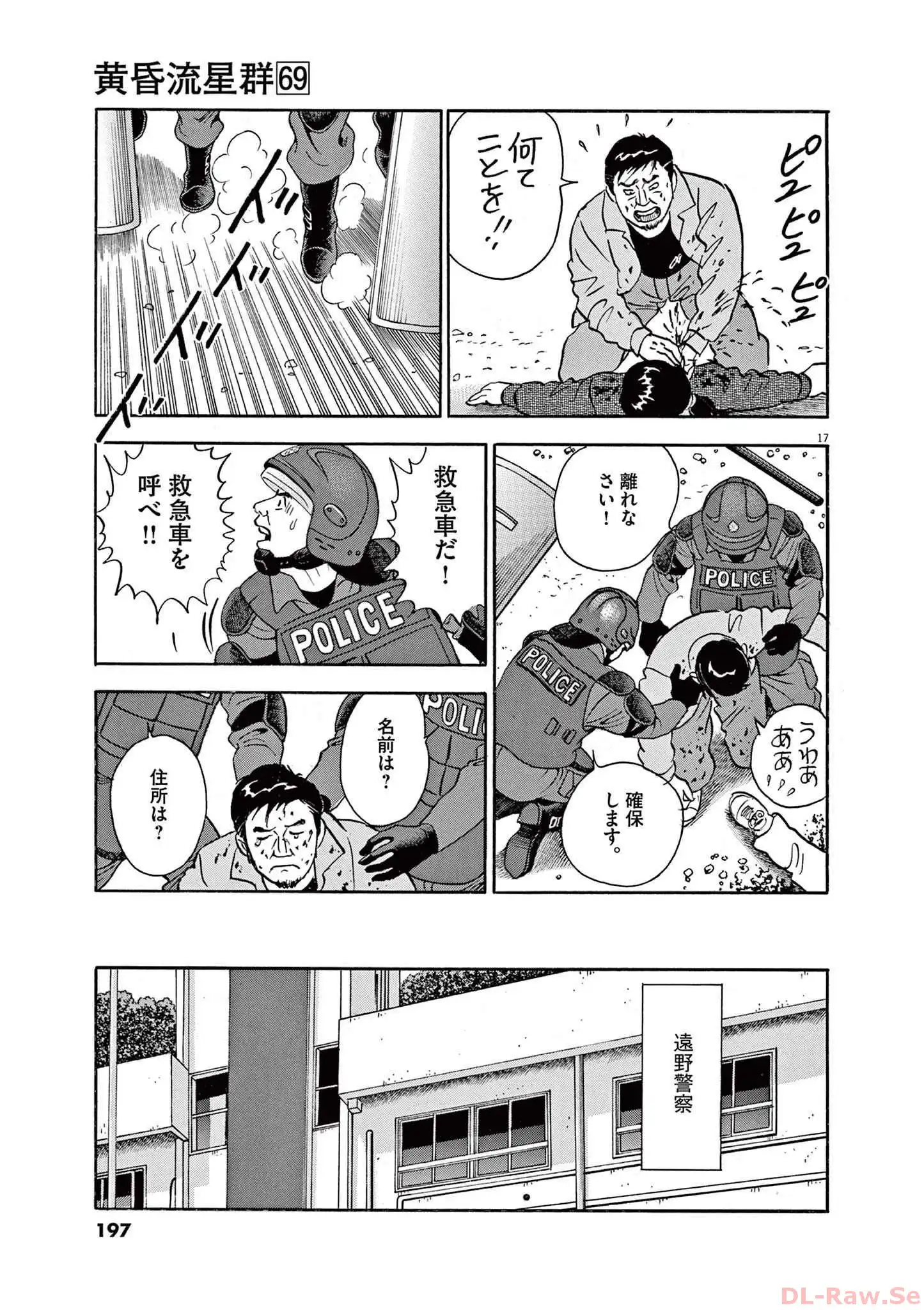 17