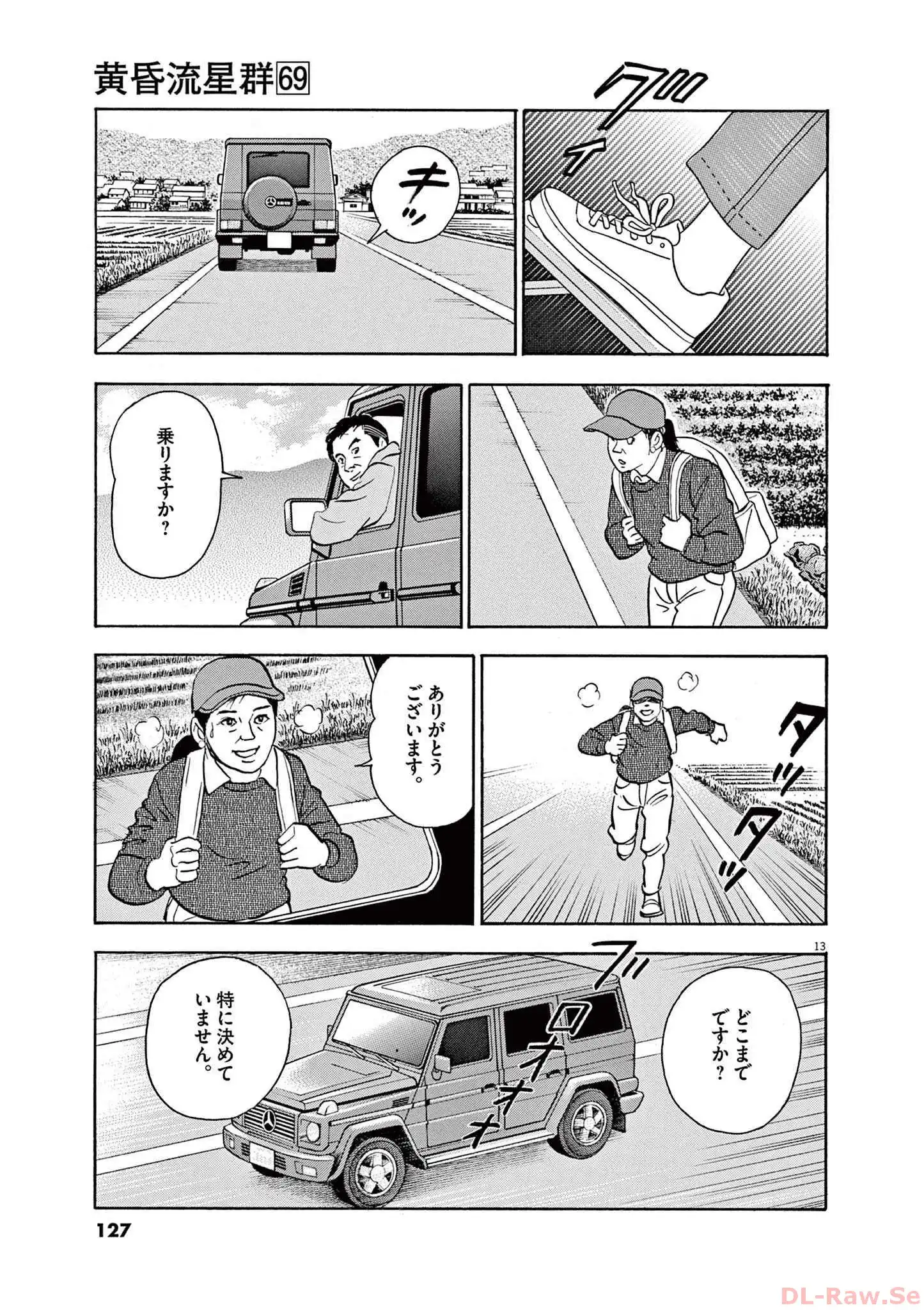 13