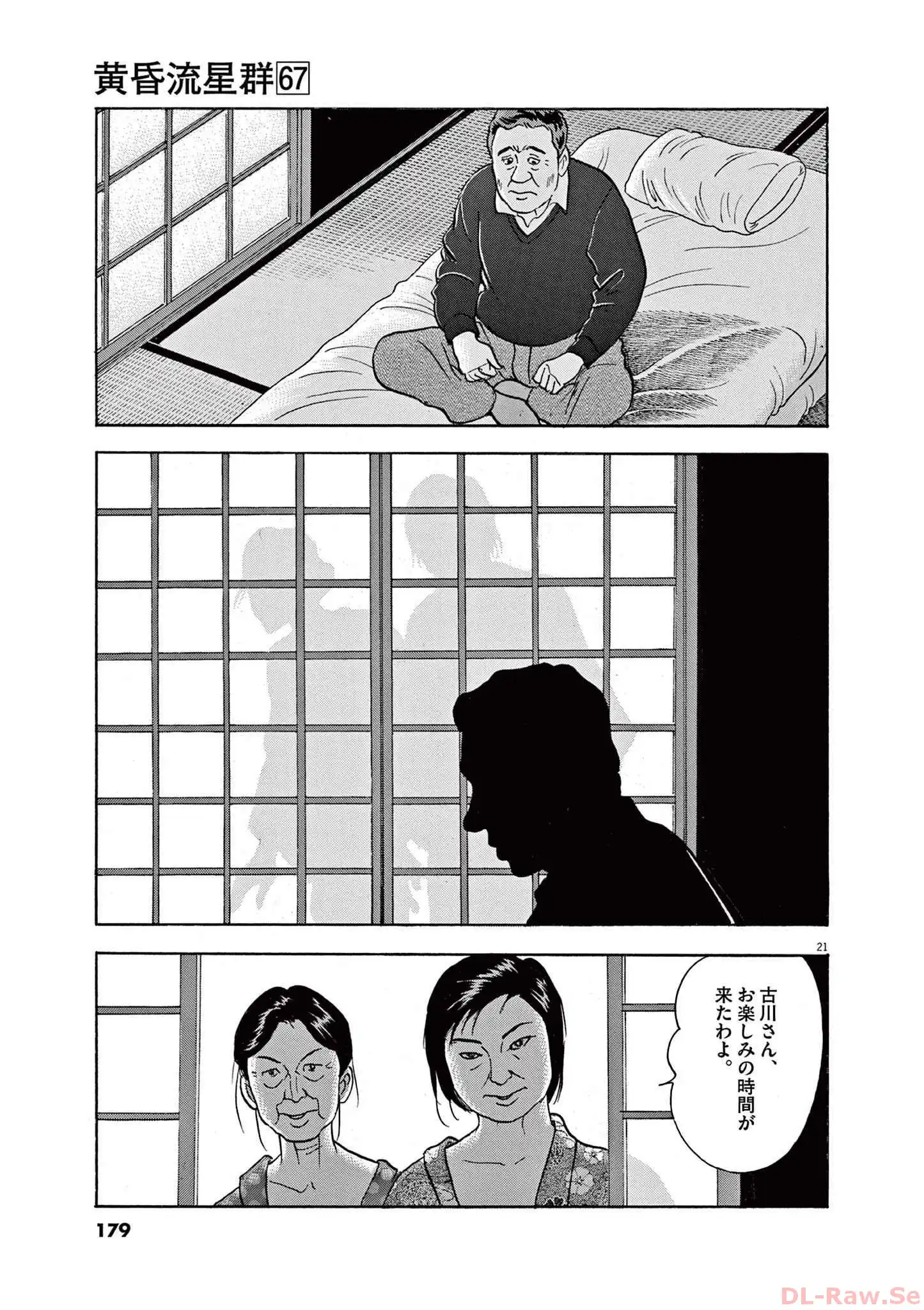 21