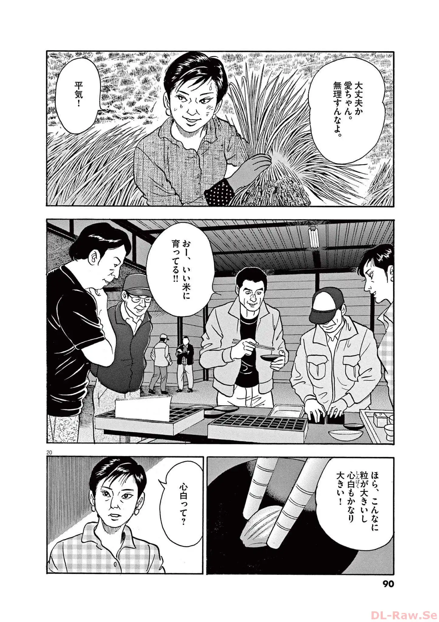 20