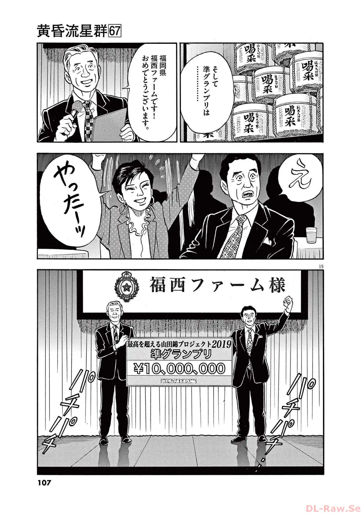 15