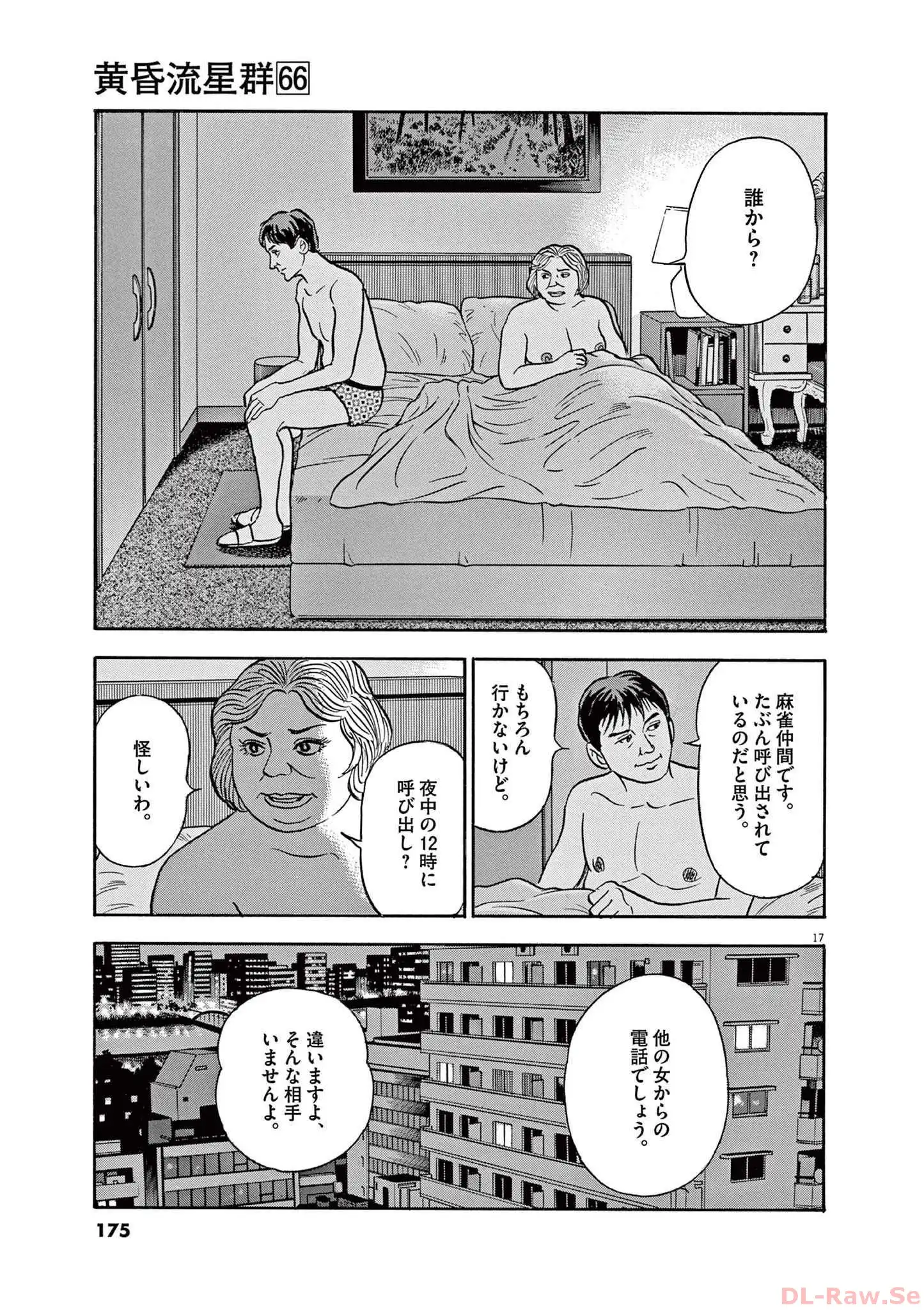 17