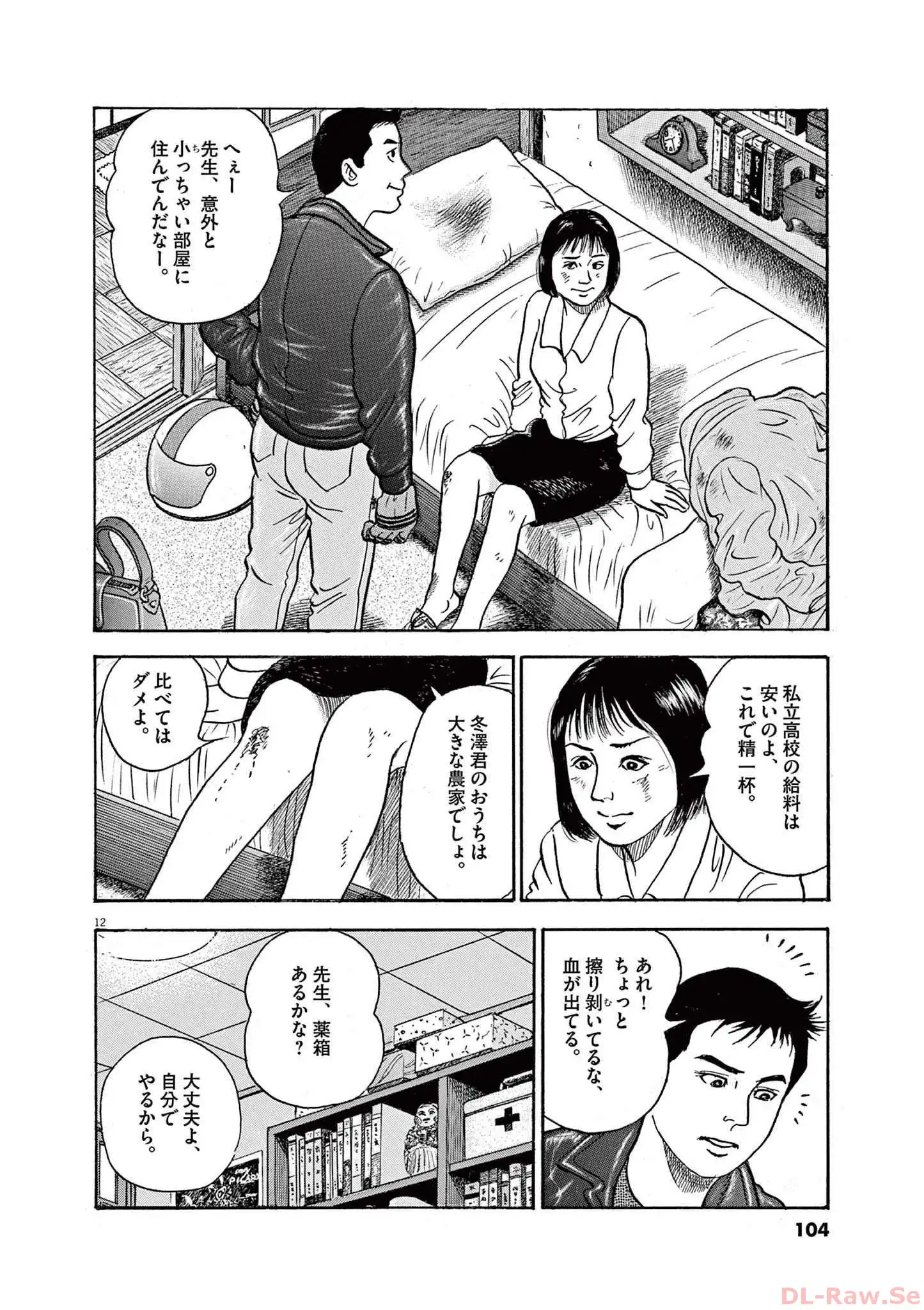 12