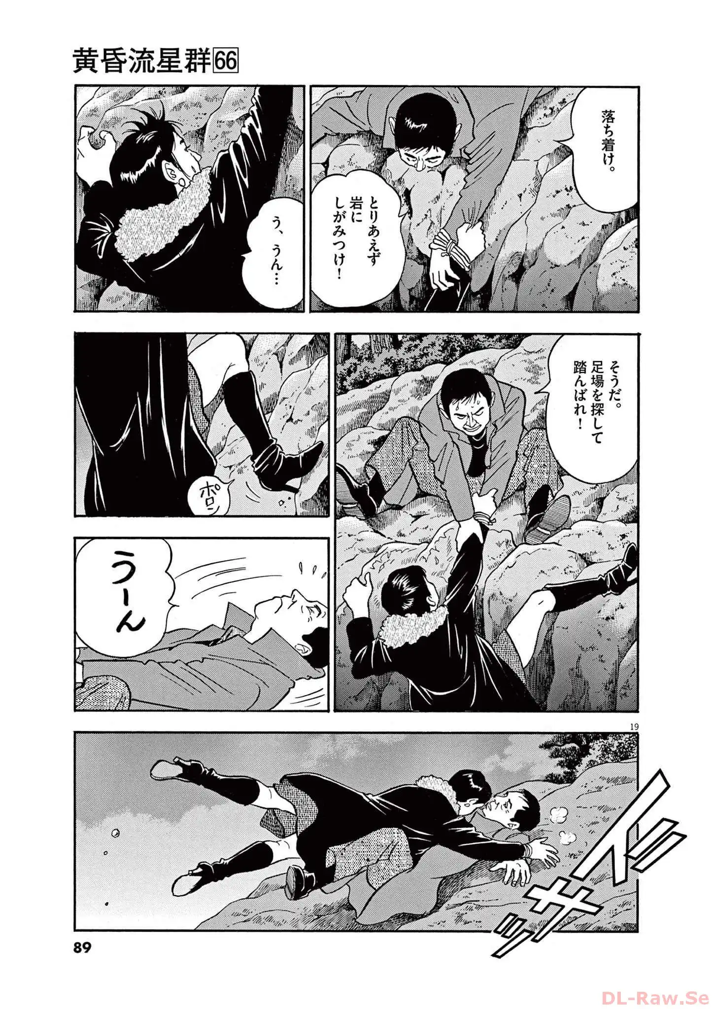 19