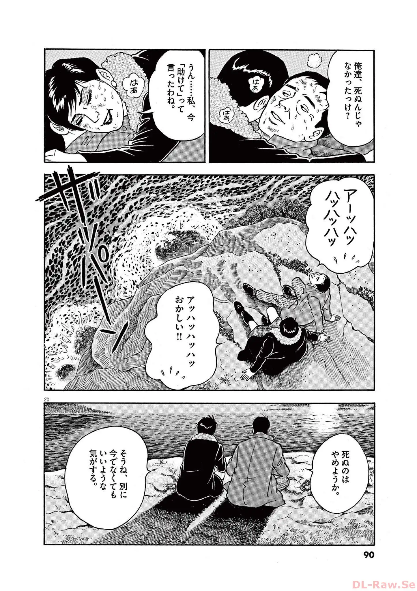 20