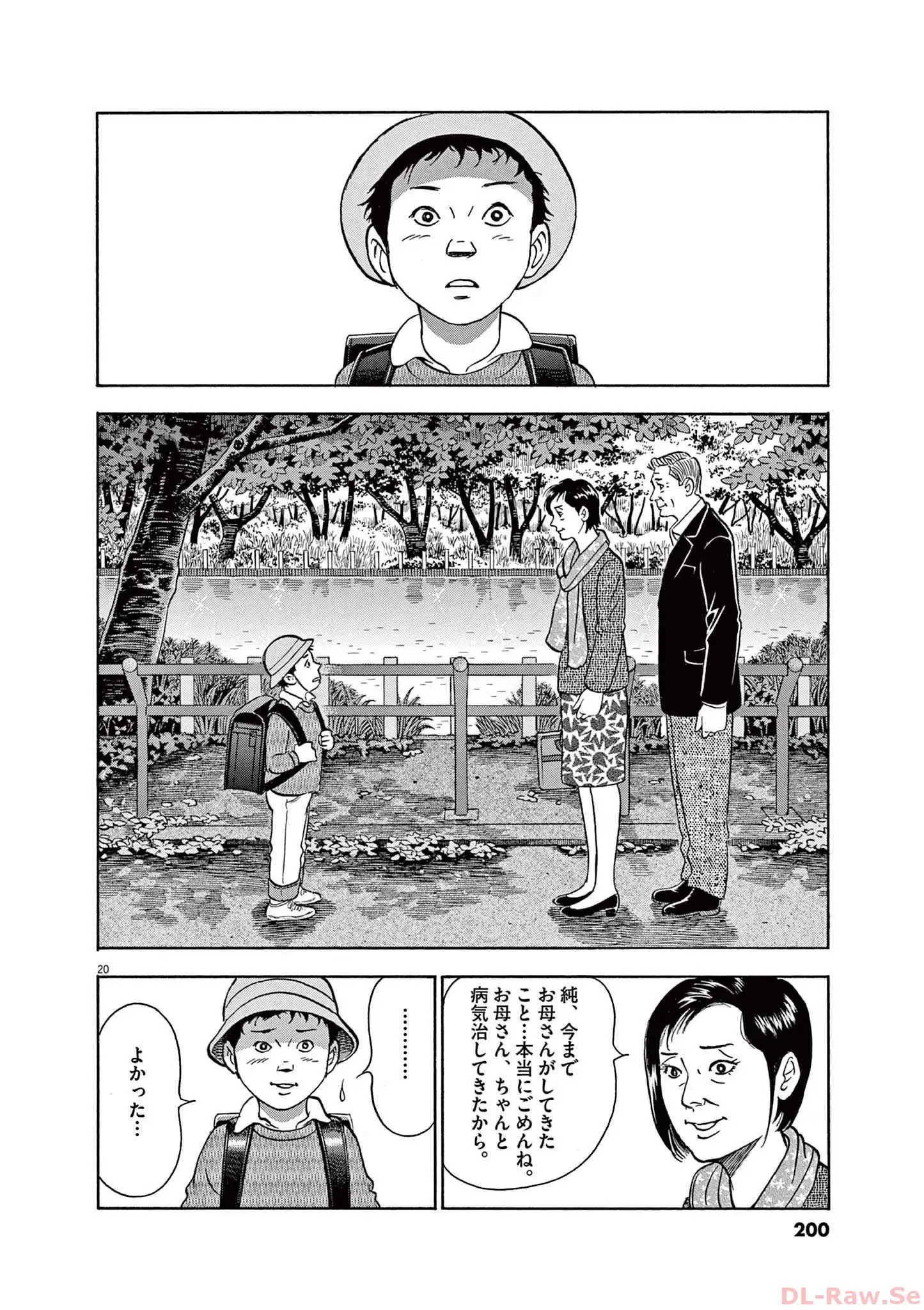 20
