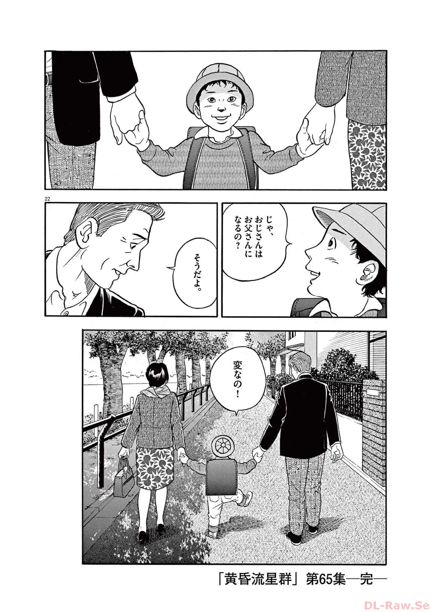 22