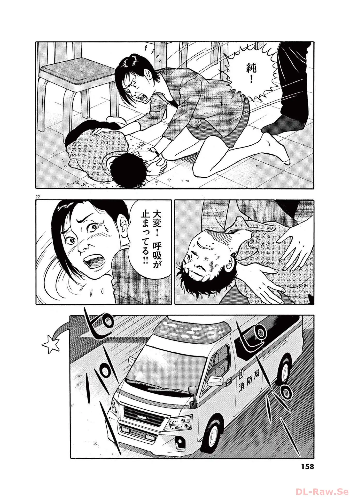 22