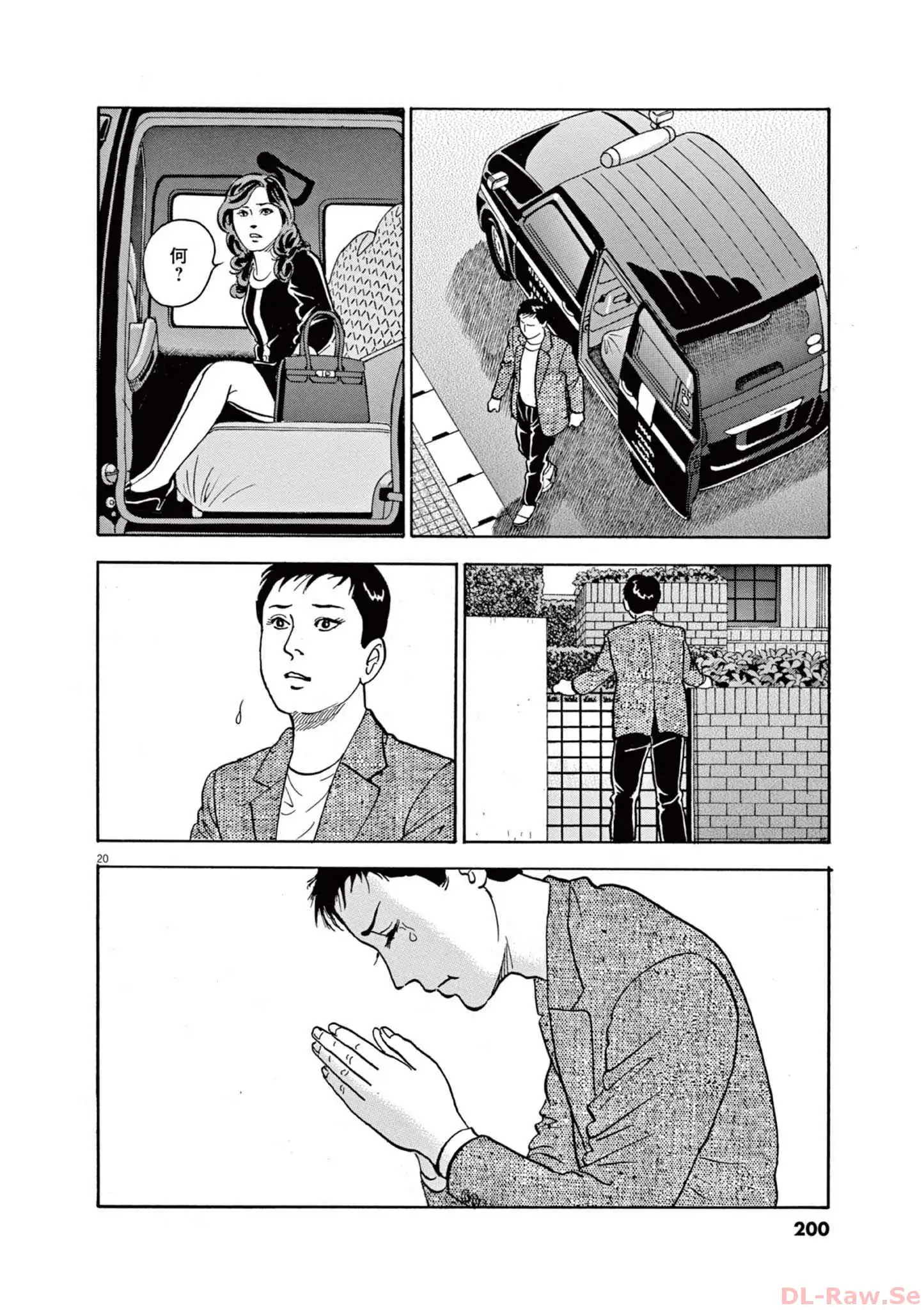 20