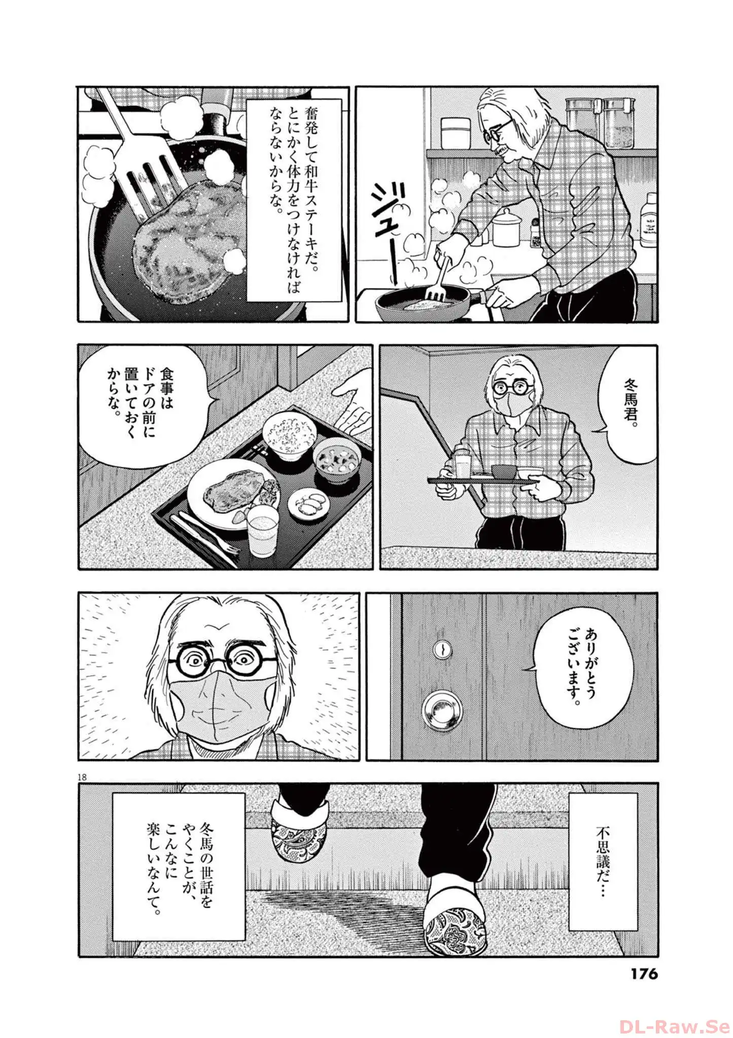 18
