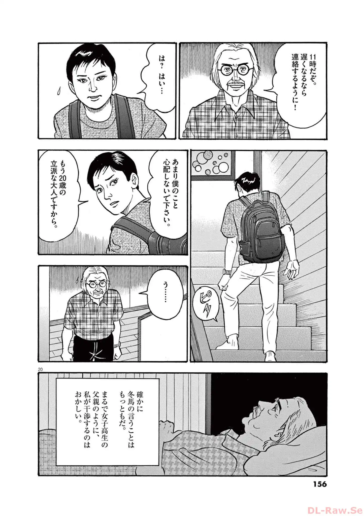 20