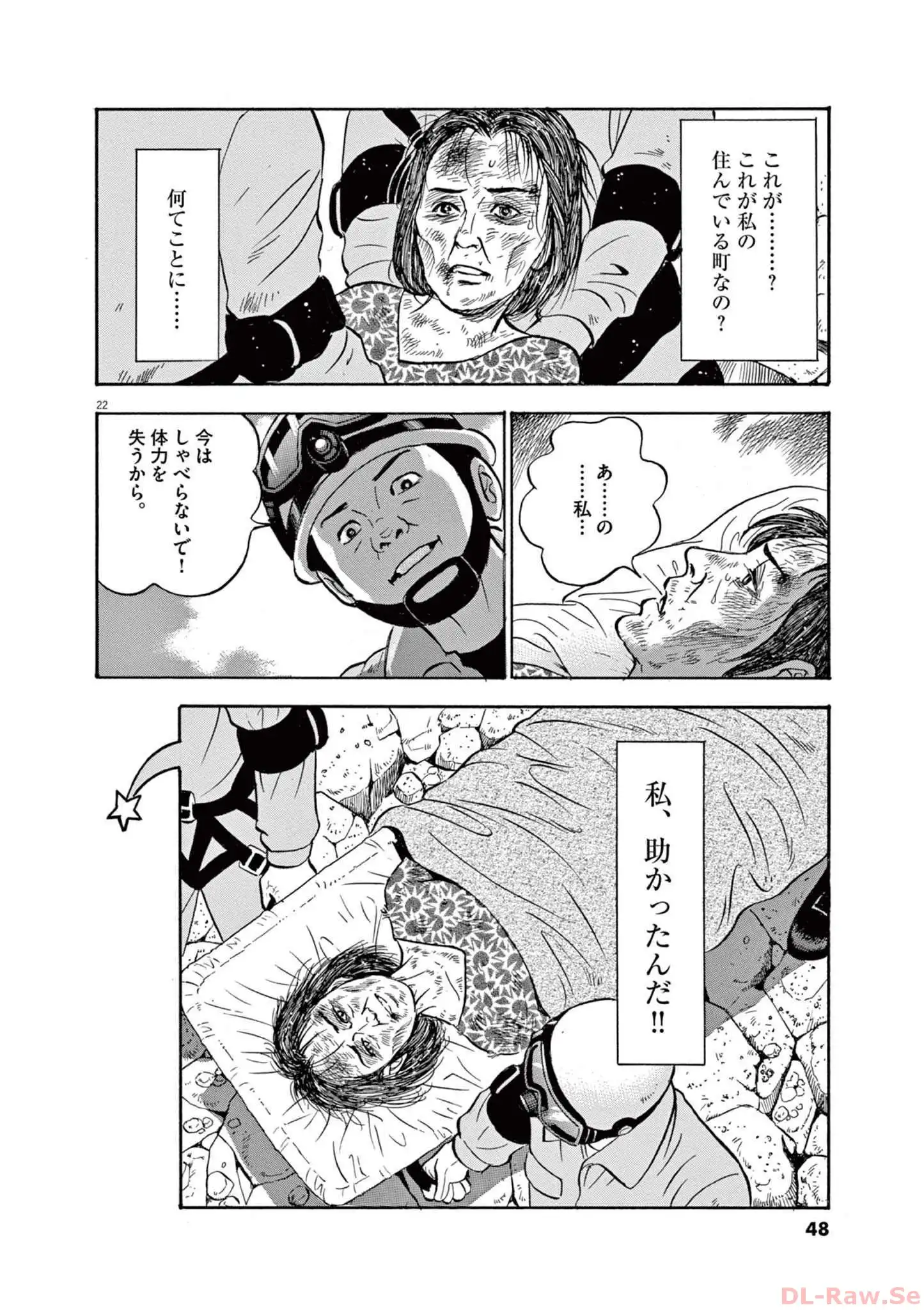 22