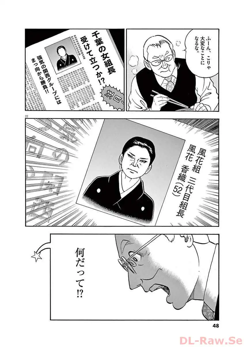 22