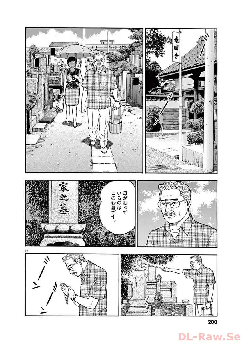 20